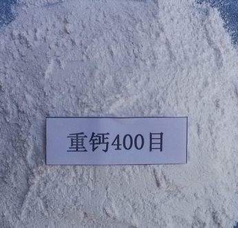 超白400目碳酸钙图2