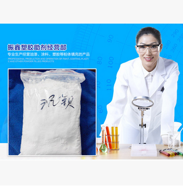 塑料级硫酸钡图2