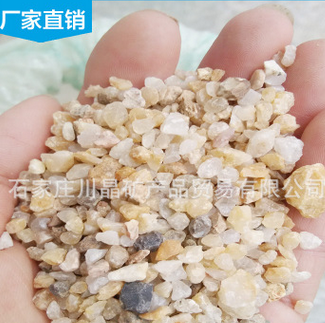 天然水洗河沙图2