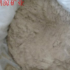 麦饭石颗粒