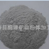 水泥专用的微硅粉