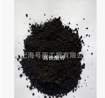 高铁酸钾图3