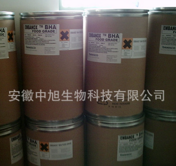 供应食品级丁基羟基茴香醚BHA厂家批发国标抗氧化剂BHA图3
