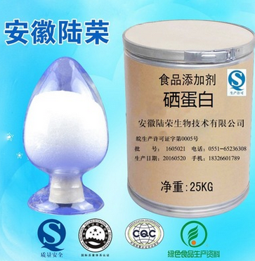 食品级硒蛋白图1