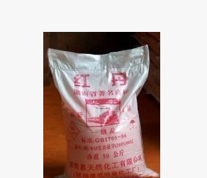 供应红丹粉图2