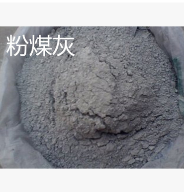 现货供应粉煤灰图3