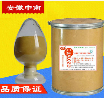 天然绿茶提取物图2
