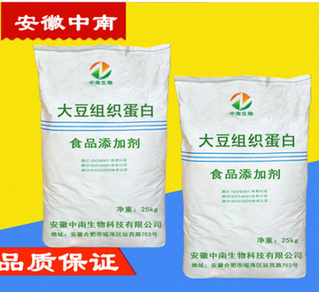 大豆组织蛋白图2