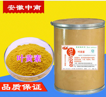 叶黄素酯图3