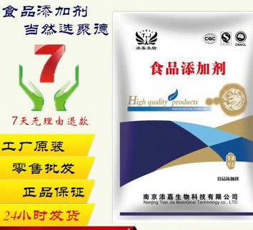 QQ截图20170727102426