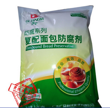工厂直销食品级复配面包防腐剂图3