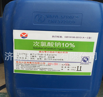 工业级次钠图2