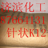 十二烷基硫酸钠发泡剂