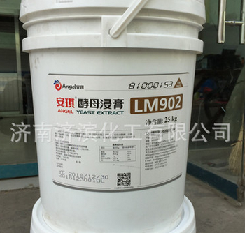 微生物专用酵母膏图2