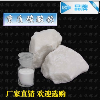 优质轻质碳酸钙图3