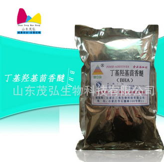 丁基羟基茴香醚图3
