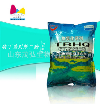 高效含量99%油脂抗氧化剂图3