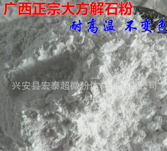 超白重质碳酸钙图3