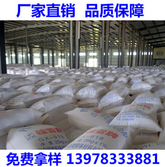 塑料填充母粒用图1