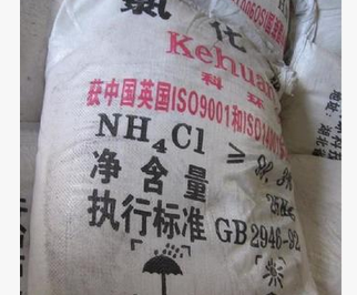 桂林工业25含量氯化铵图3