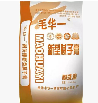 毛华一新型腻子膏图3