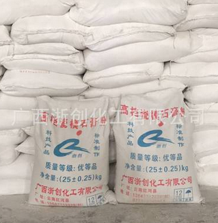 超白特硬模具石膏模具粉图1