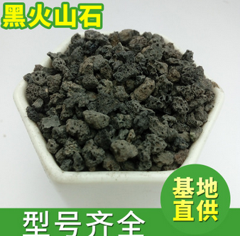 滤料火山岩 盆景黑火山石图1