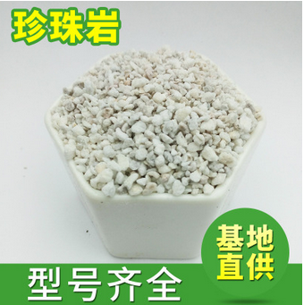膨胀珍珠岩颗粒 无土栽培营养基质批发 珍珠岩保温图3