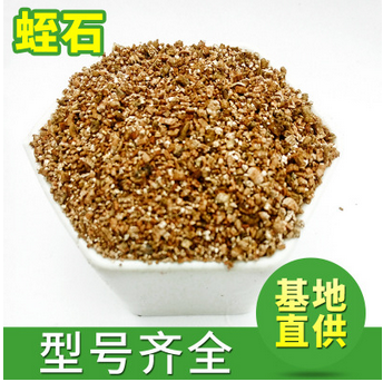 蛭石基质 无土栽培 园艺育苗蛭石基质 膨胀蛭石颗粒图1