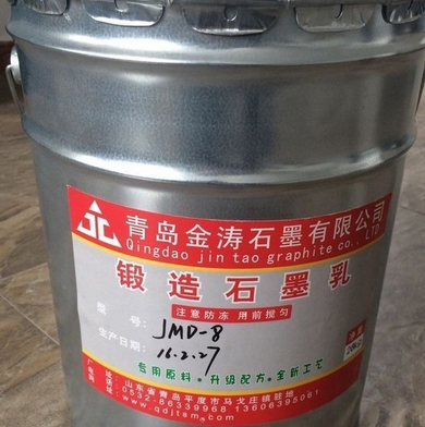 厂家直供优质模锻用锻造石墨乳脱模剂产品图2
