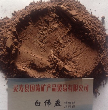 供应褐红色火山石粉图2