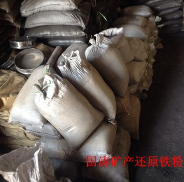 还原铁粉 烟花铁粉图3