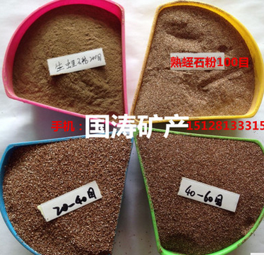 涂料用超细蛭石粉图2