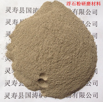甲板等油漆的防滑填加剂用浮石粉图3
