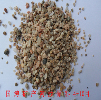 多肉植物微景观铺面装饰用河沙图2
