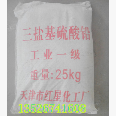 聚氯乙烯稳定剂三盐 二盐图1