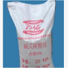 供应工业 碱式碳酸锌 55%-57%碱式碳酸锌
