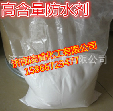 有机硅防水剂图3