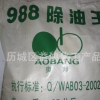 风帆‘奥邦 除油灵896’