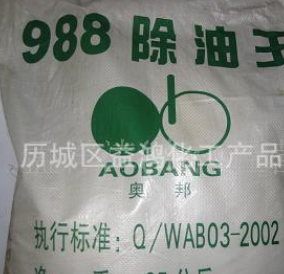 风帆‘奥邦 除油灵896’图3