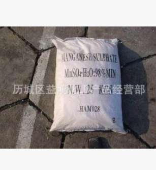 济南益鸿现货供应工业级硫酸锰图2