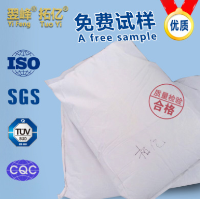 白陶土粉图2