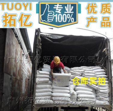 氧化铁红H101图3