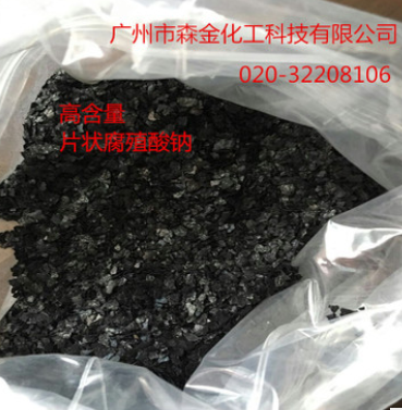 搞水产养殖专用腐殖酸钠图2