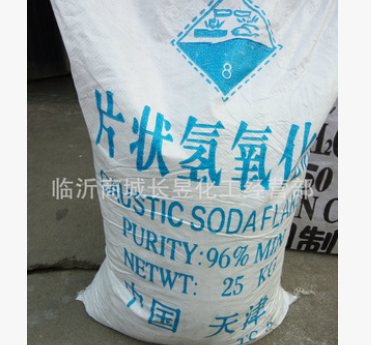 工业级低含量片碱图2