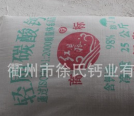 供应工业级碳酸钙图2