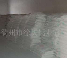 供应优质活性轻质碳酸钙图2