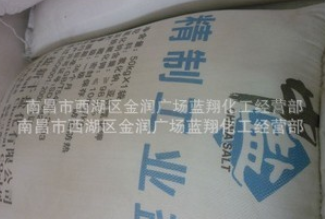 精致工业盐图3