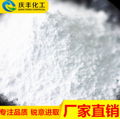 厂家直销庆丰重质碳酸钙图1