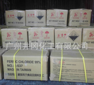 台湾三氯化铁台湾六水三氯化铁蚀刻三氯化铁图2